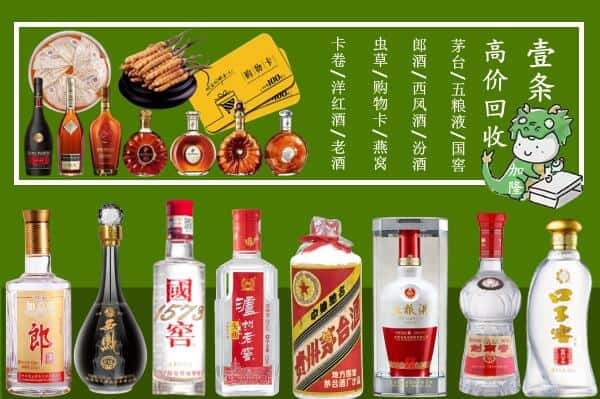 南溪区跃国烟酒经营部