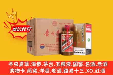 南溪区高价上门回收精品茅台酒