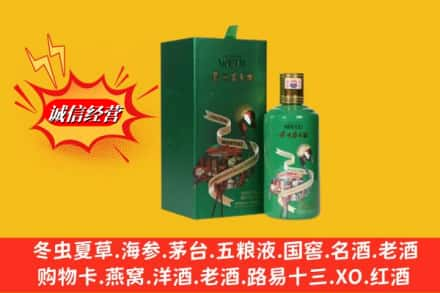 南溪区回收出口茅台酒