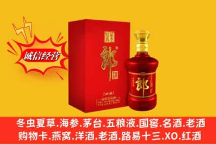 南溪区高价上门回收珍品郎酒