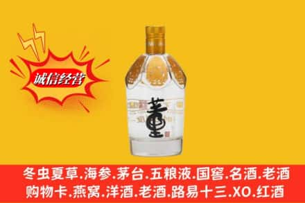 南溪区回收老董酒