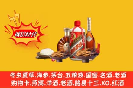 南溪区烟酒回收礼品